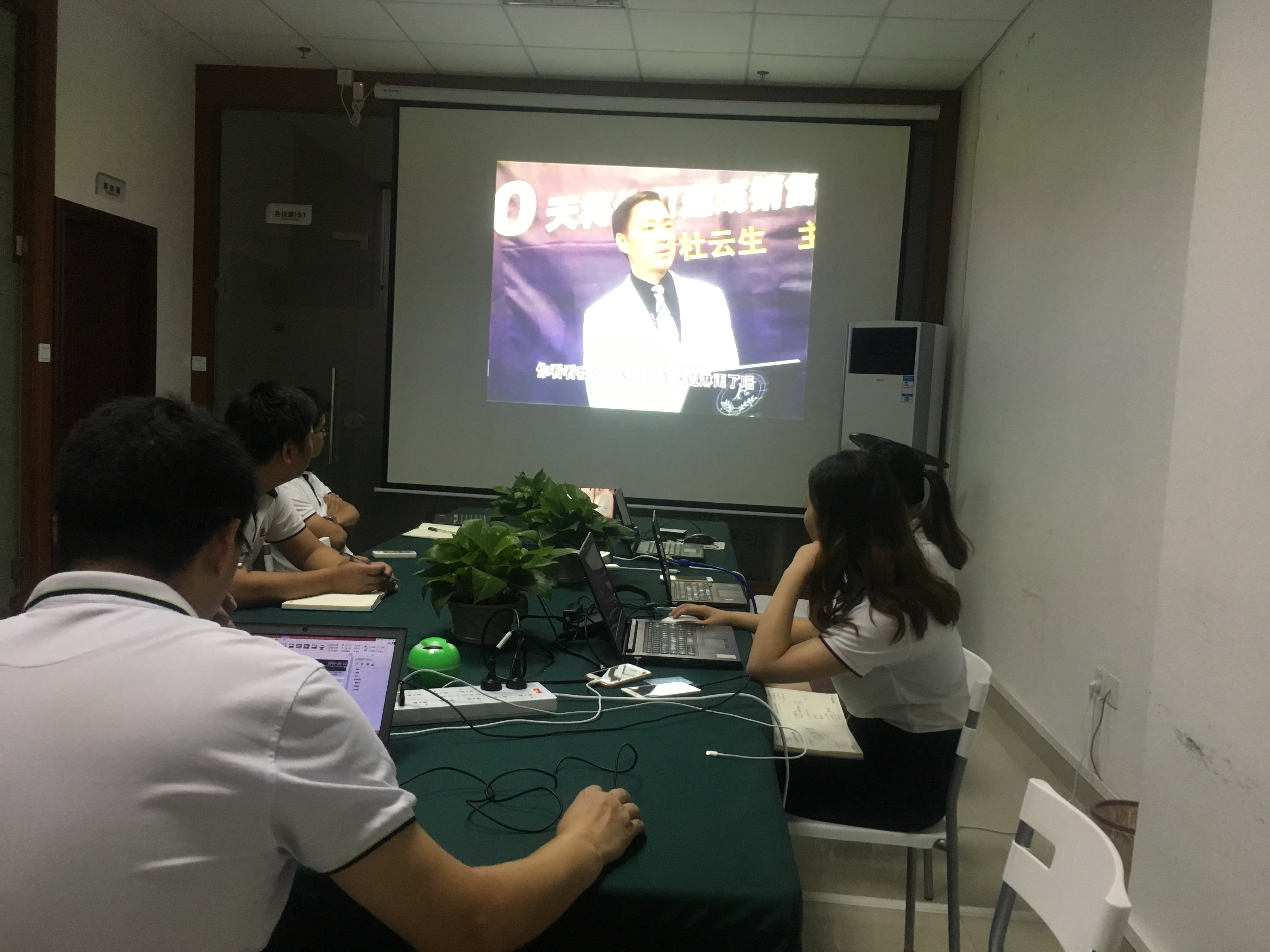 红瓜子早课堂第64期学习-提高收入