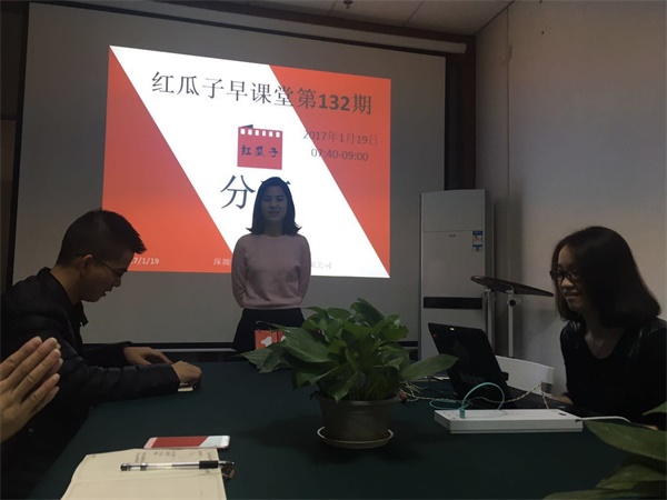 红瓜子传媒