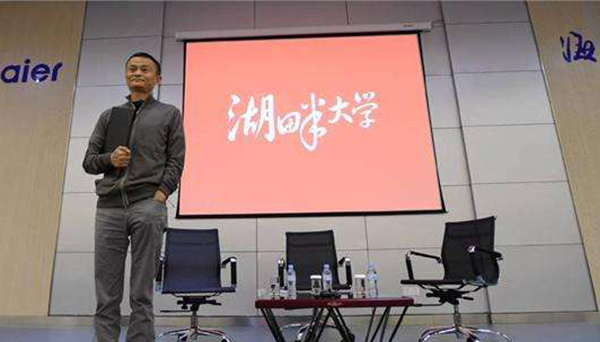 共享经济环境下，马云暗言市场大环境，资源整合成为必然