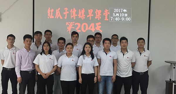 瓜瓜早课堂(204)-顶尖销售六部曲(7)