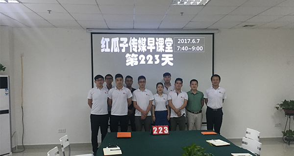 瓜瓜早课堂(223)-要让客户感同身受