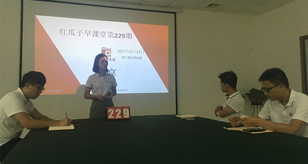 红瓜子传媒