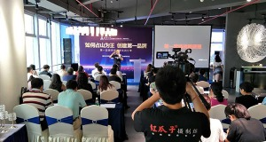 红瓜子传媒
