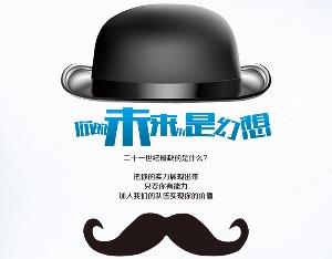 红瓜子传媒