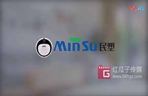 红瓜子文化传媒-民塑机器人产品宣传片