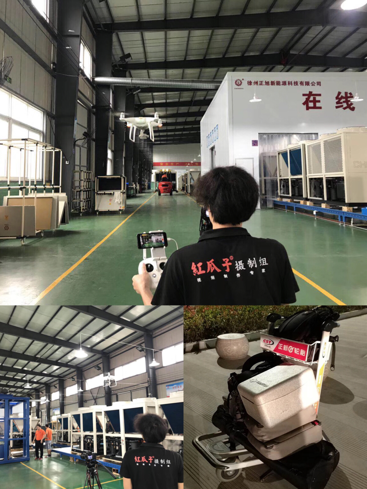 红瓜子传媒