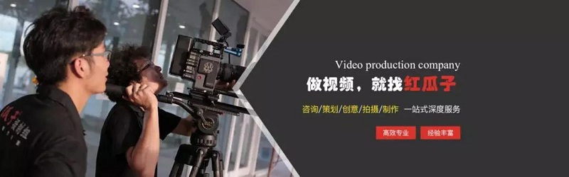 红瓜子传媒