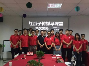 红瓜子传媒