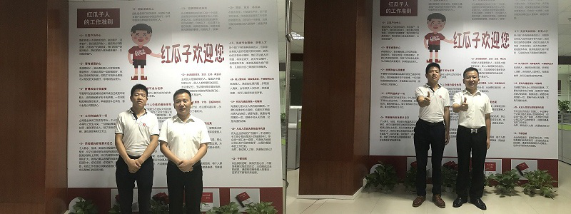 红瓜子传媒