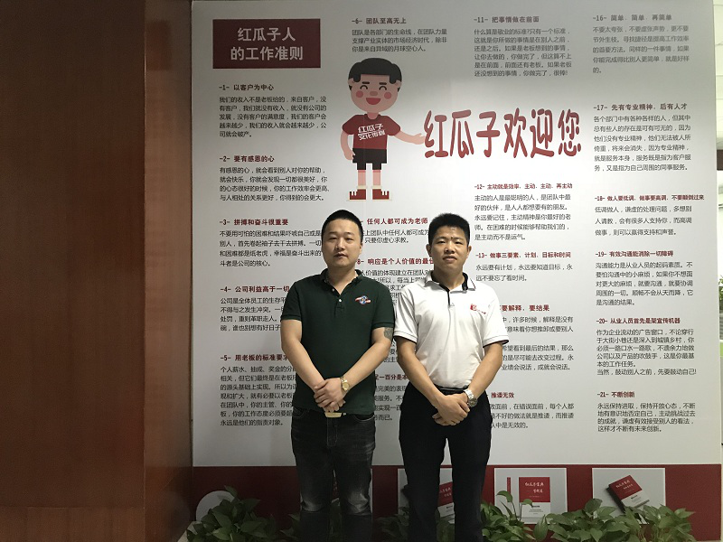 红瓜子传媒