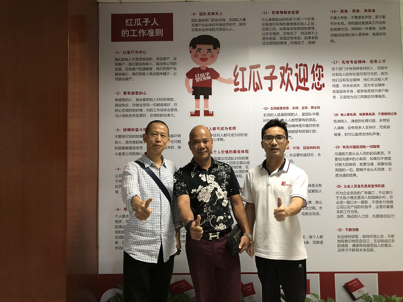红瓜子传媒