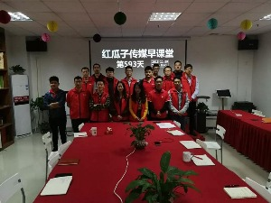 红瓜子传媒