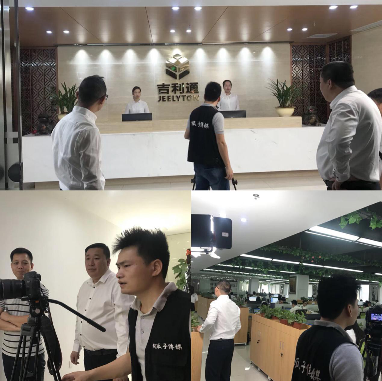 红瓜子传媒