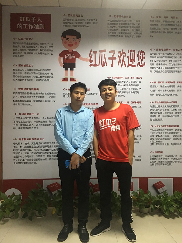 红瓜子传媒