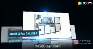 红瓜子传媒