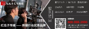 红瓜子传媒