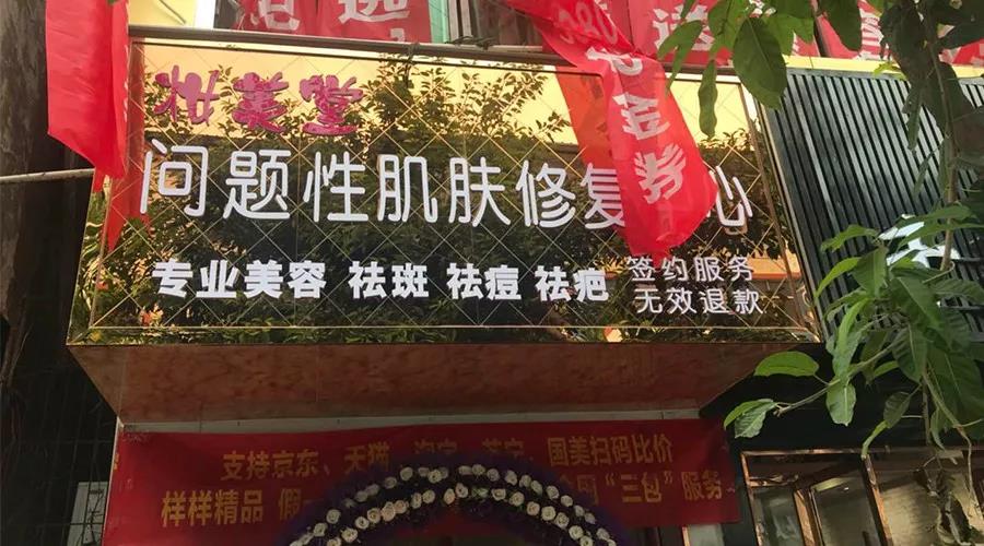 红瓜子传媒