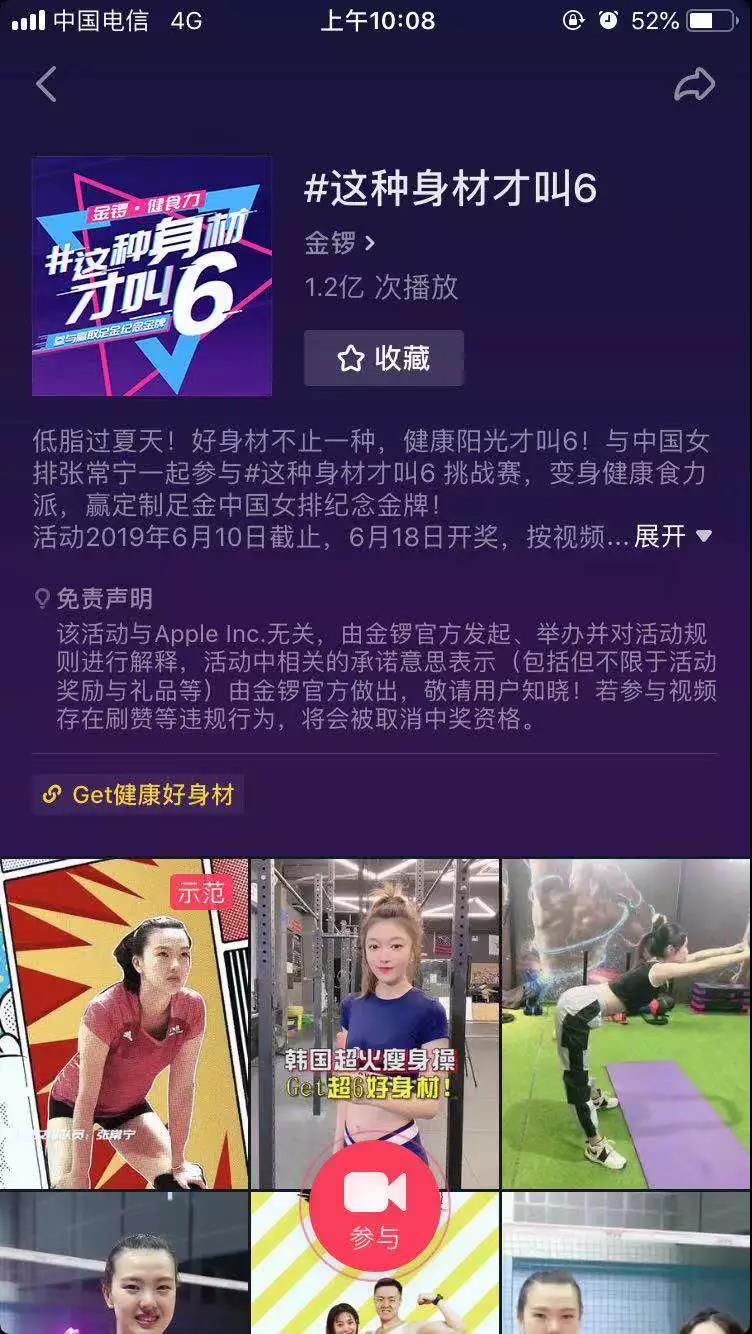 红瓜子传媒