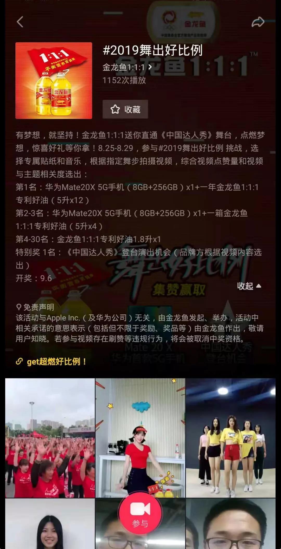 红瓜子传媒