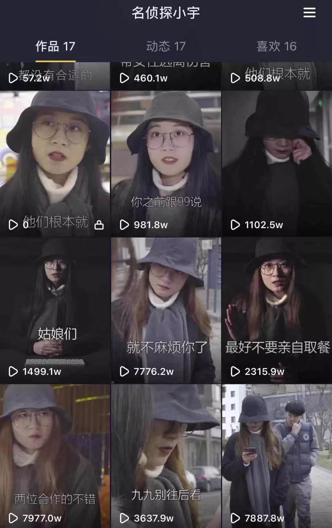 红瓜子传媒