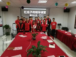 红瓜子传媒